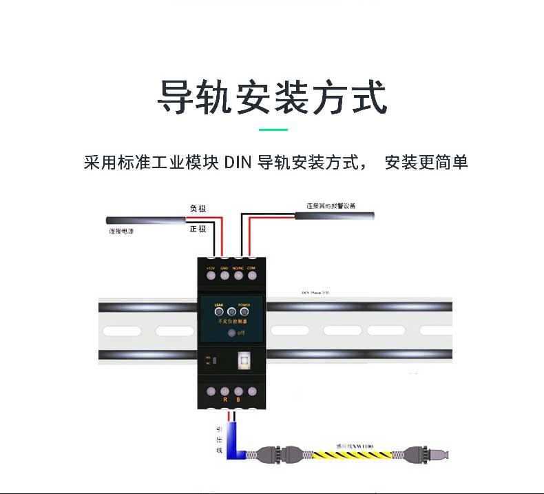 SPD-DC02不定位测漏控制器，不定位测漏控制器